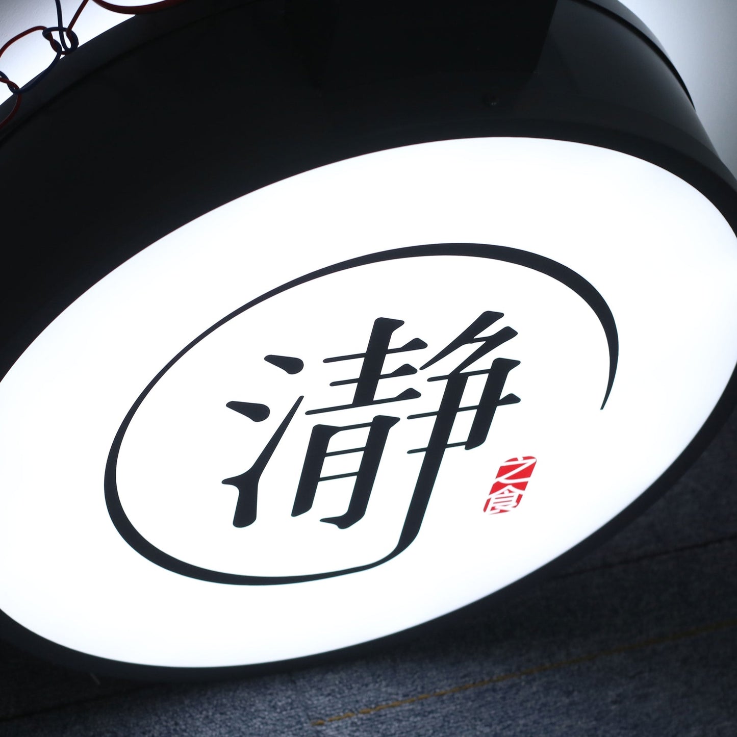 Outdoor LED Double-Sided Light Box Round Project Light Box Blade Sign Wall Mounted Lightbox Sign