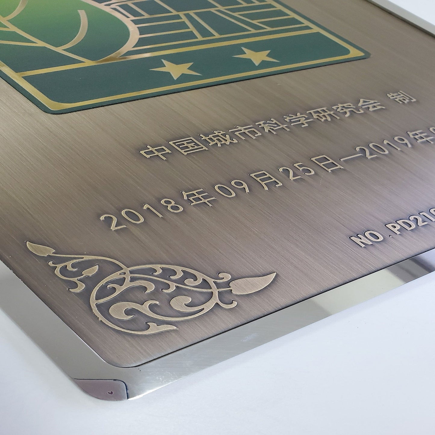 Custom Hotel Company Door Bronze Decorative Etched Engraved Embossed Metal Plaque with Cheap Price