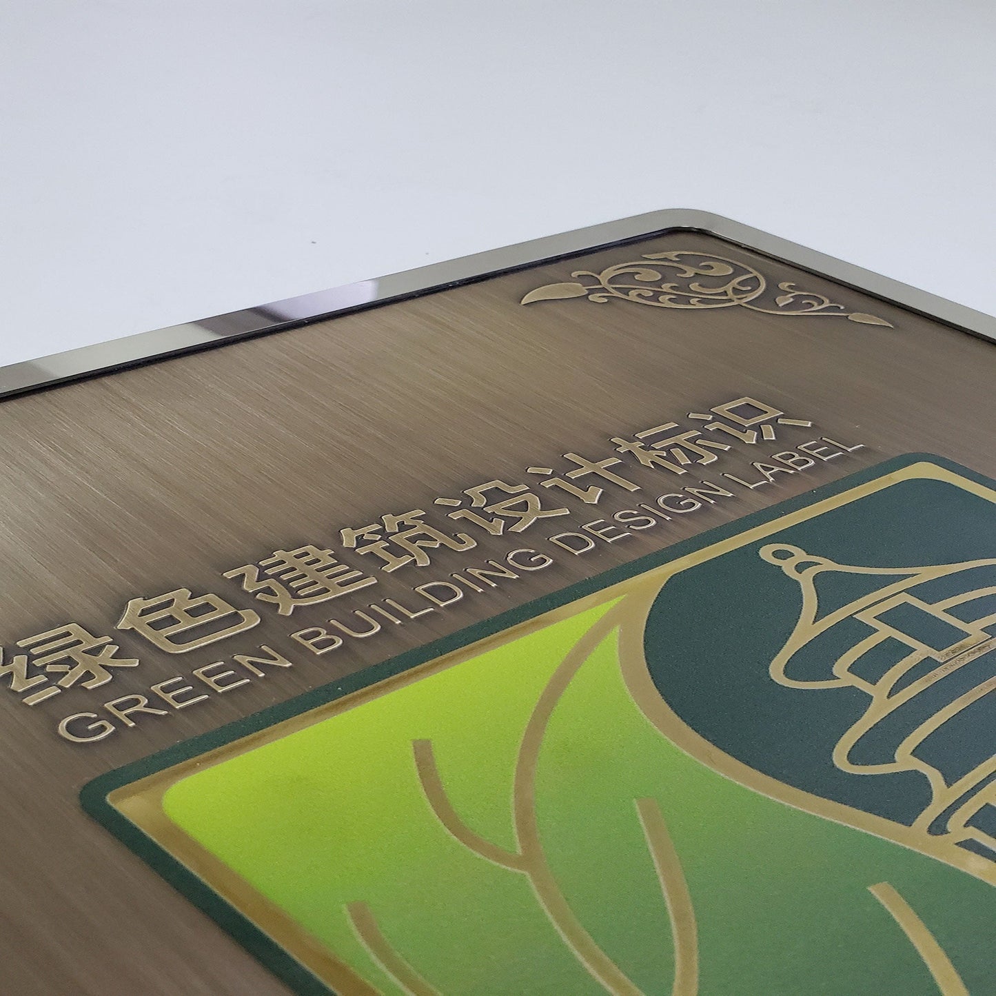 Custom Hotel Company Door Bronze Decorative Etched Engraved Embossed Metal Plaque with Cheap Price